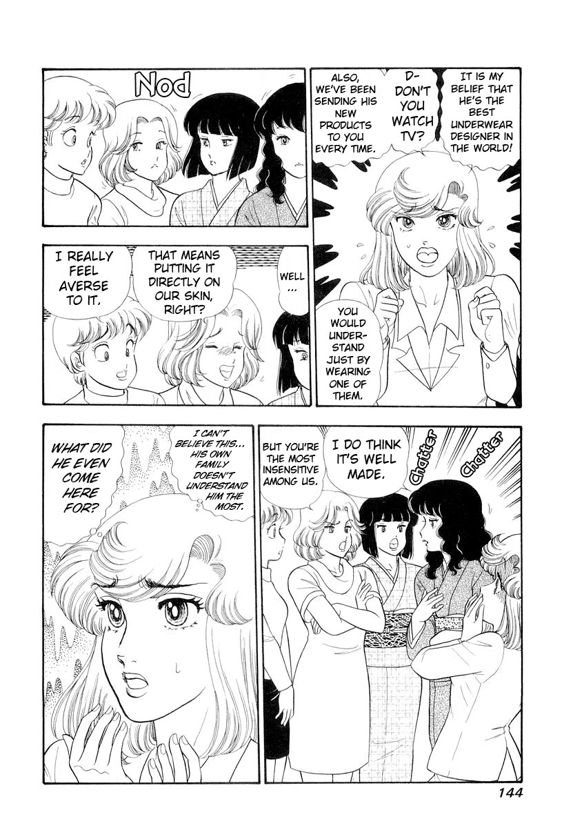 Amai Seikatsu Chapter 333 page 13 - Chapter 333: Resolute Homecoming