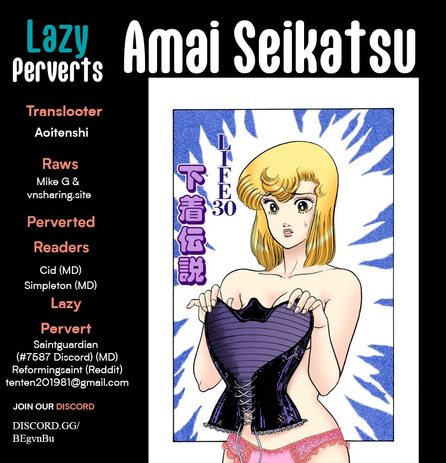 Amai Seikatsu Chapter 334 page 1 - Chapter 334: Mother's Hug