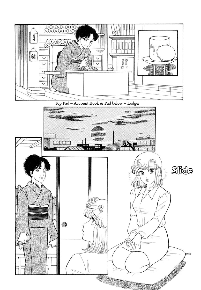 Amai Seikatsu Chapter 334 page 15 - Chapter 334: Mother's Hug