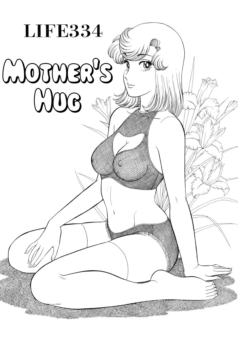 Amai Seikatsu Chapter 334 page 2 - Chapter 334: Mother's Hug
