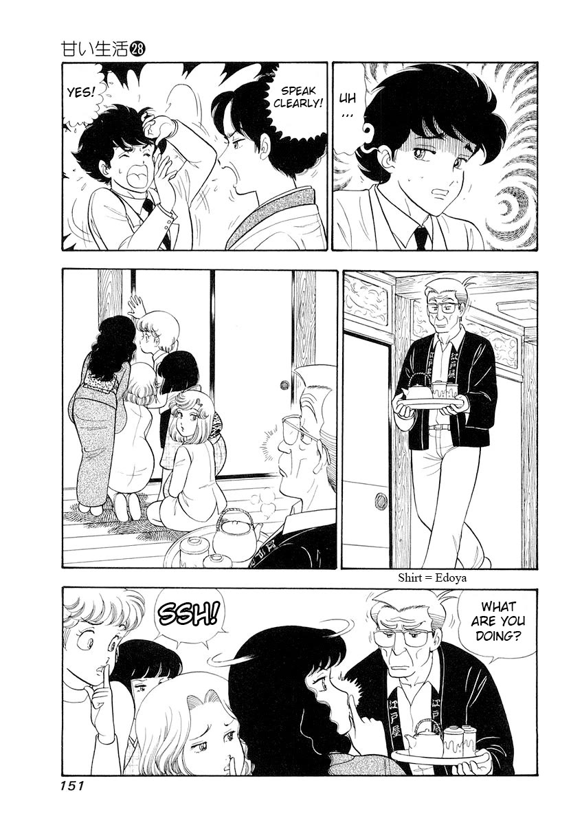 Amai Seikatsu Chapter 334 page 4 - Chapter 334: Mother's Hug