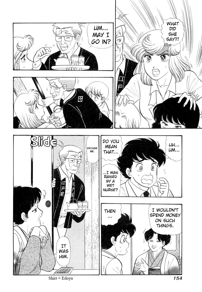 Amai Seikatsu Chapter 334 page 7 - Chapter 334: Mother's Hug