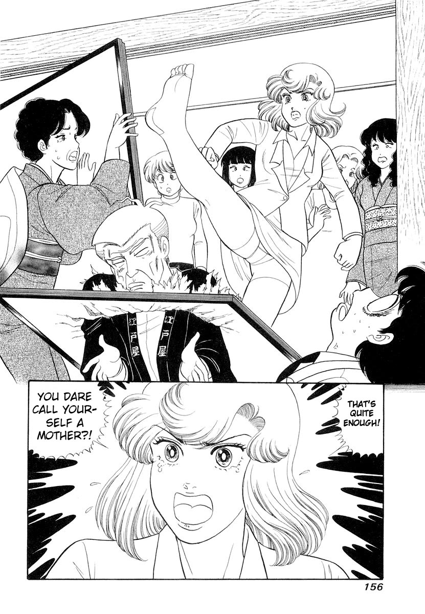 Amai Seikatsu Chapter 334 page 9 - Chapter 334: Mother's Hug