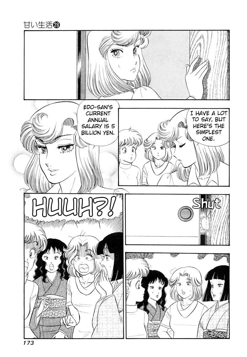Amai Seikatsu Chapter 335 page 10 - Chapter 335: In The Arms
