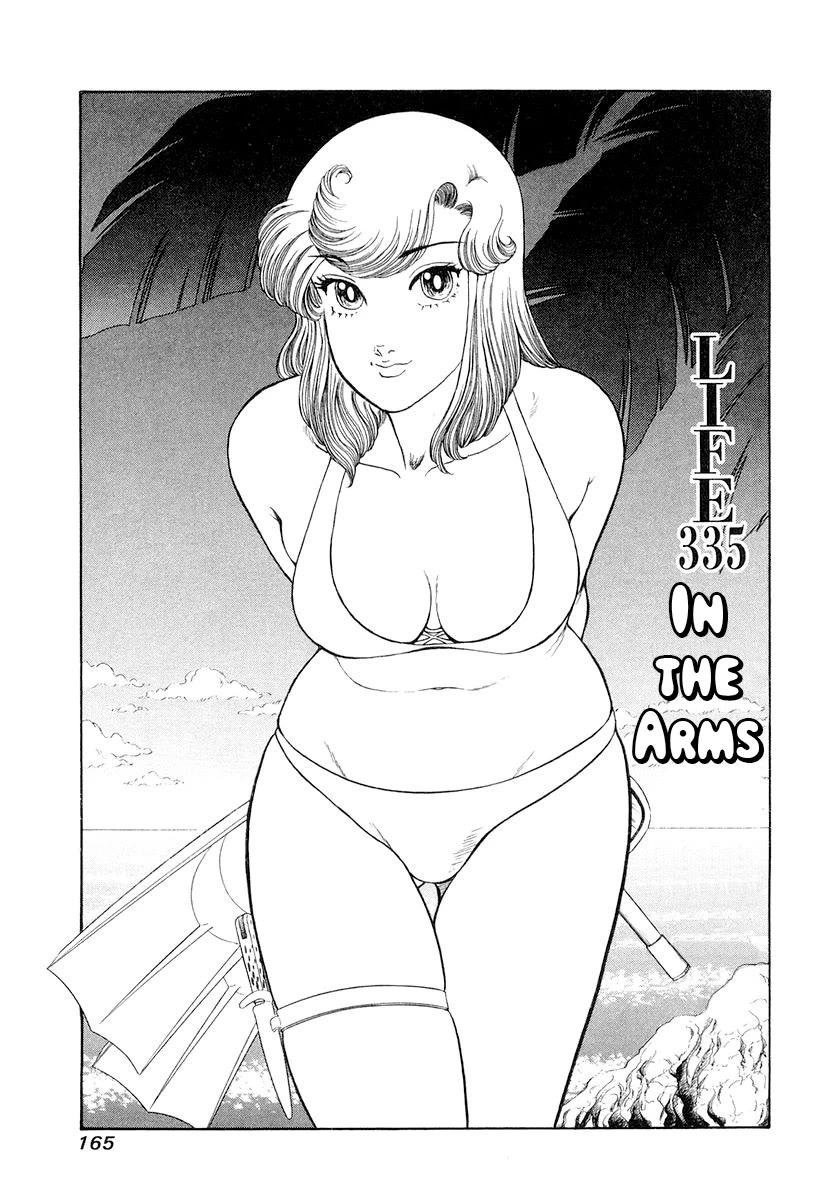 Amai Seikatsu Chapter 335 page 2 - Chapter 335: In The Arms