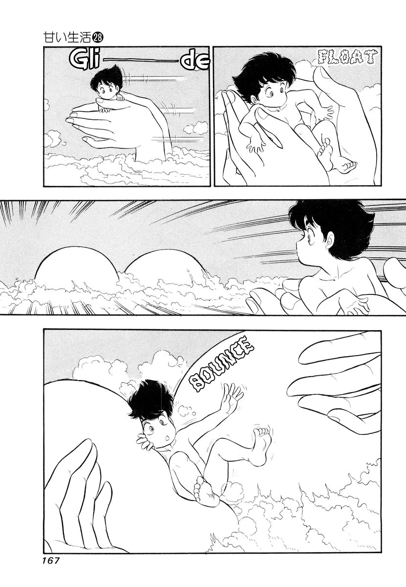 Amai Seikatsu Chapter 335 page 4 - Chapter 335: In The Arms