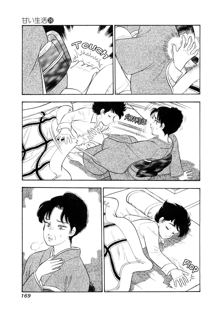 Amai Seikatsu Chapter 335 page 6 - Chapter 335: In The Arms