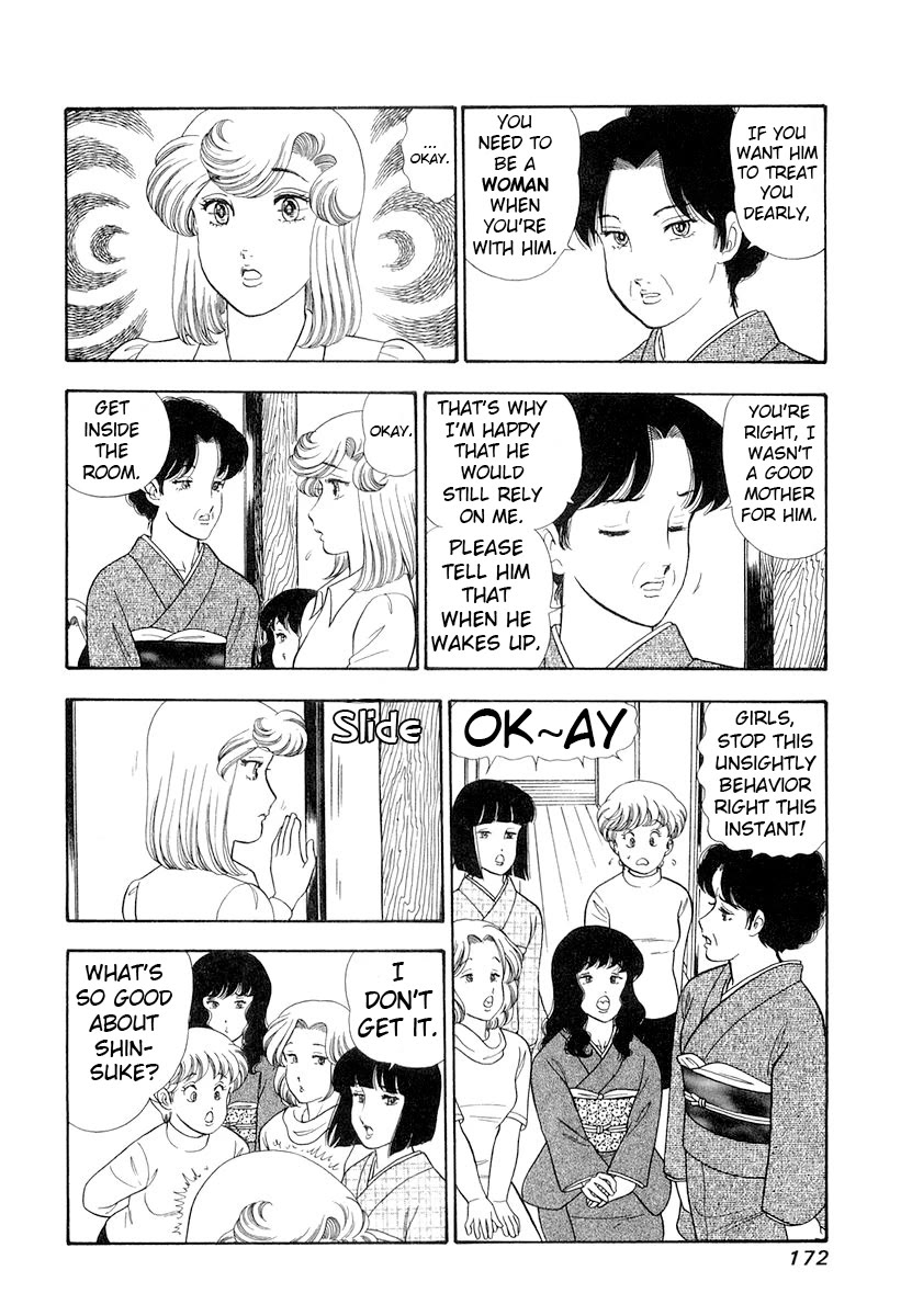 Amai Seikatsu Chapter 335 page 9 - Chapter 335: In The Arms