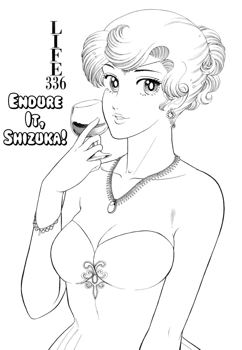 Amai Seikatsu Chapter 336 page 2 - Chapter 336: Endure it, Shizuka!