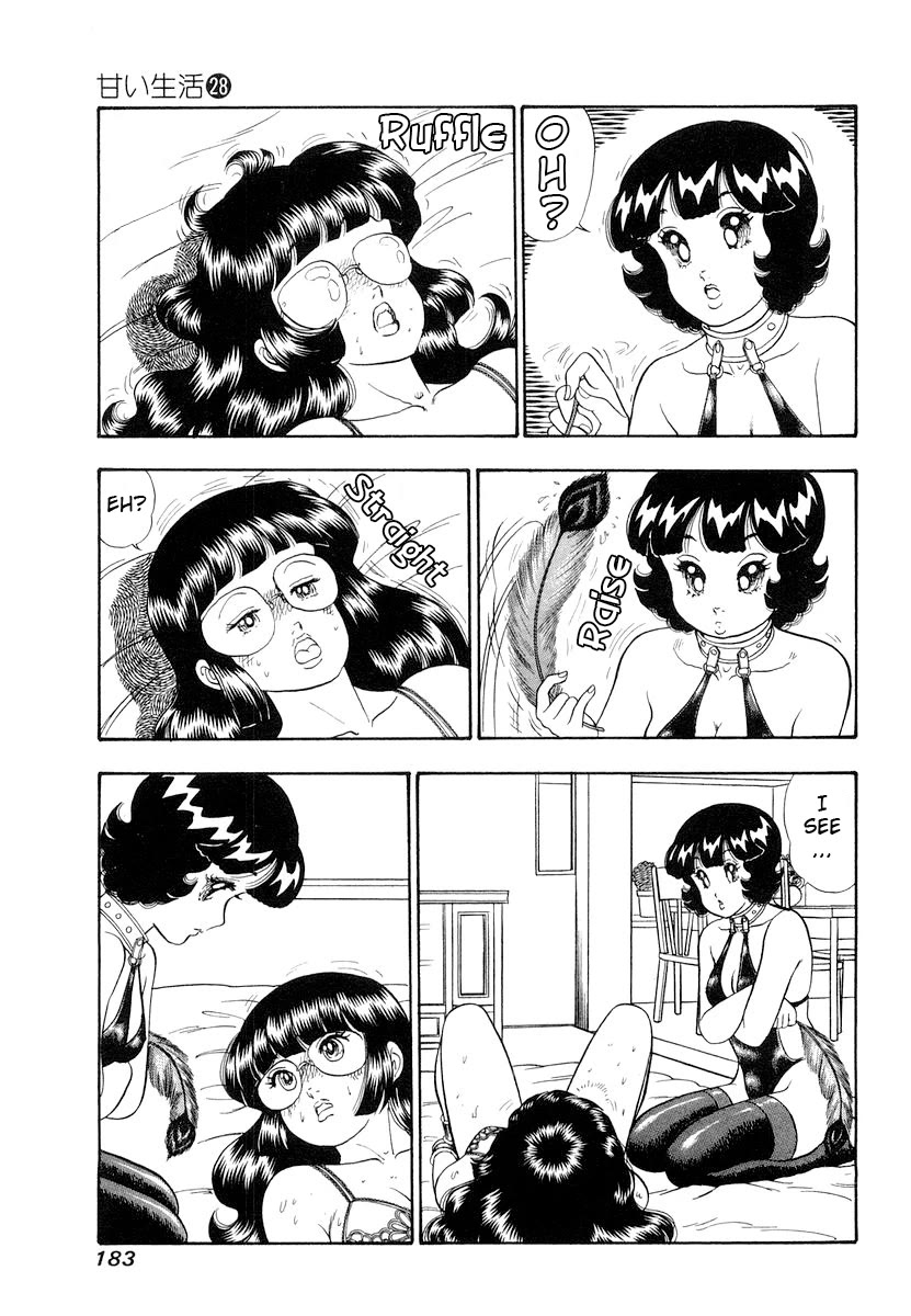 Amai Seikatsu Chapter 336 page 4 - Chapter 336: Endure it, Shizuka!