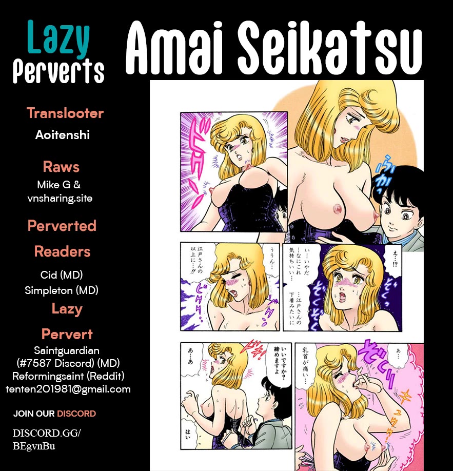 Amai Seikatsu Chapter 337 page 1 - Chapter 337: Miya vs Shizuka?