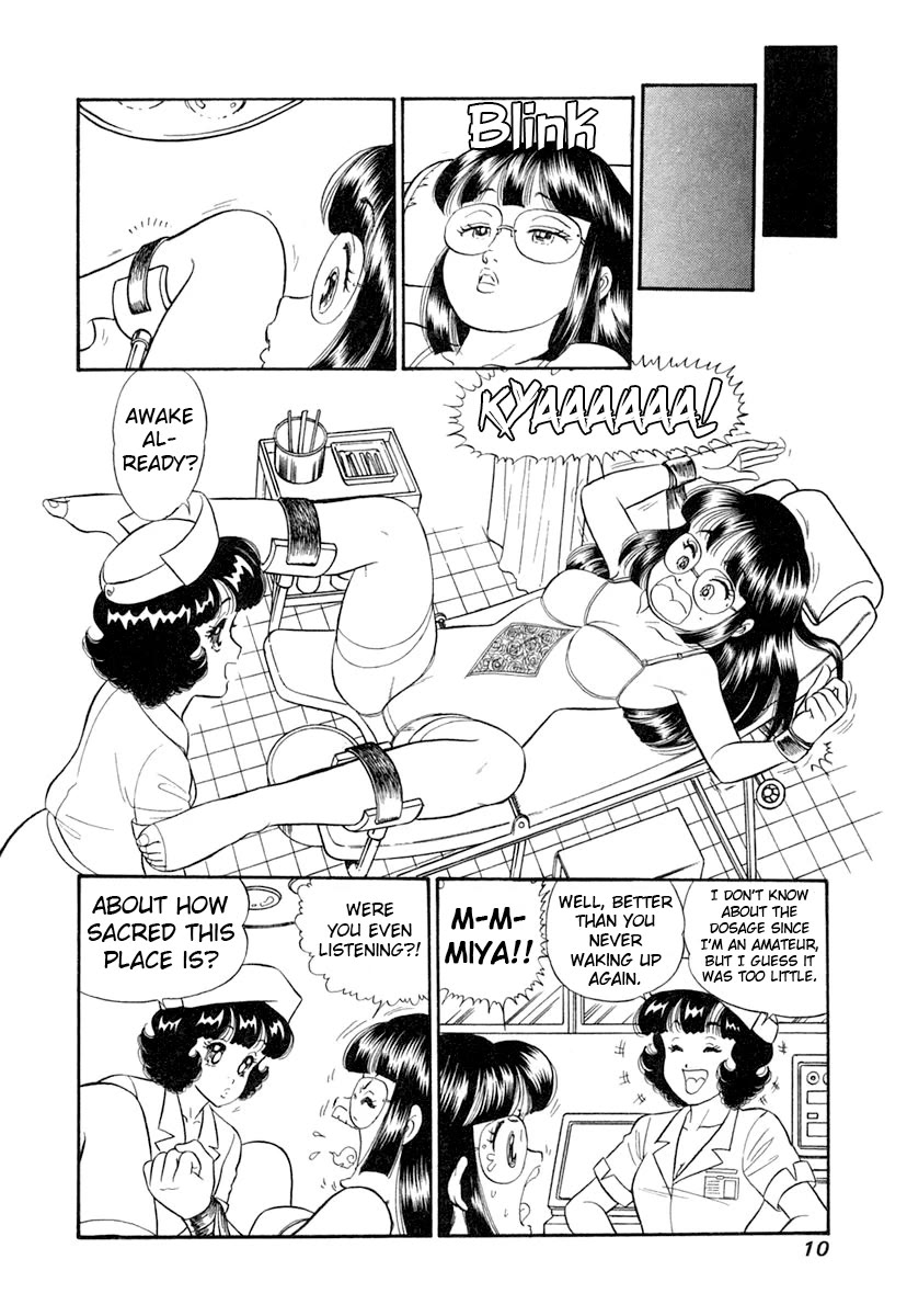 Amai Seikatsu Chapter 337 page 13 - Chapter 337: Miya vs Shizuka?