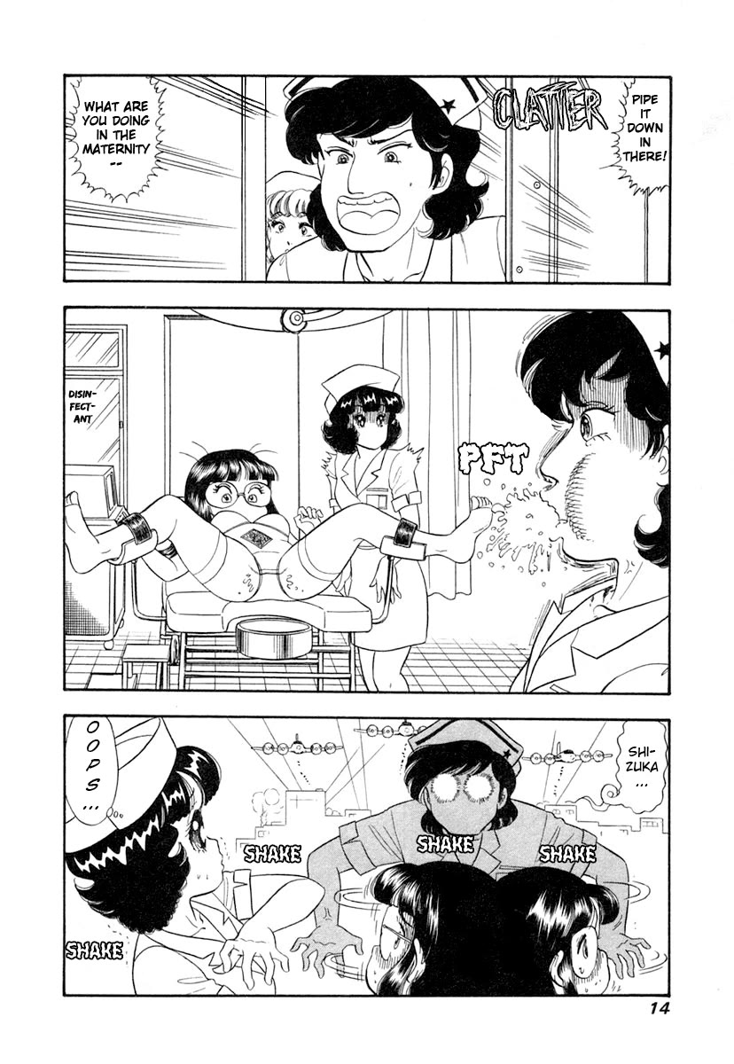 Amai Seikatsu Chapter 337 page 17 - Chapter 337: Miya vs Shizuka?