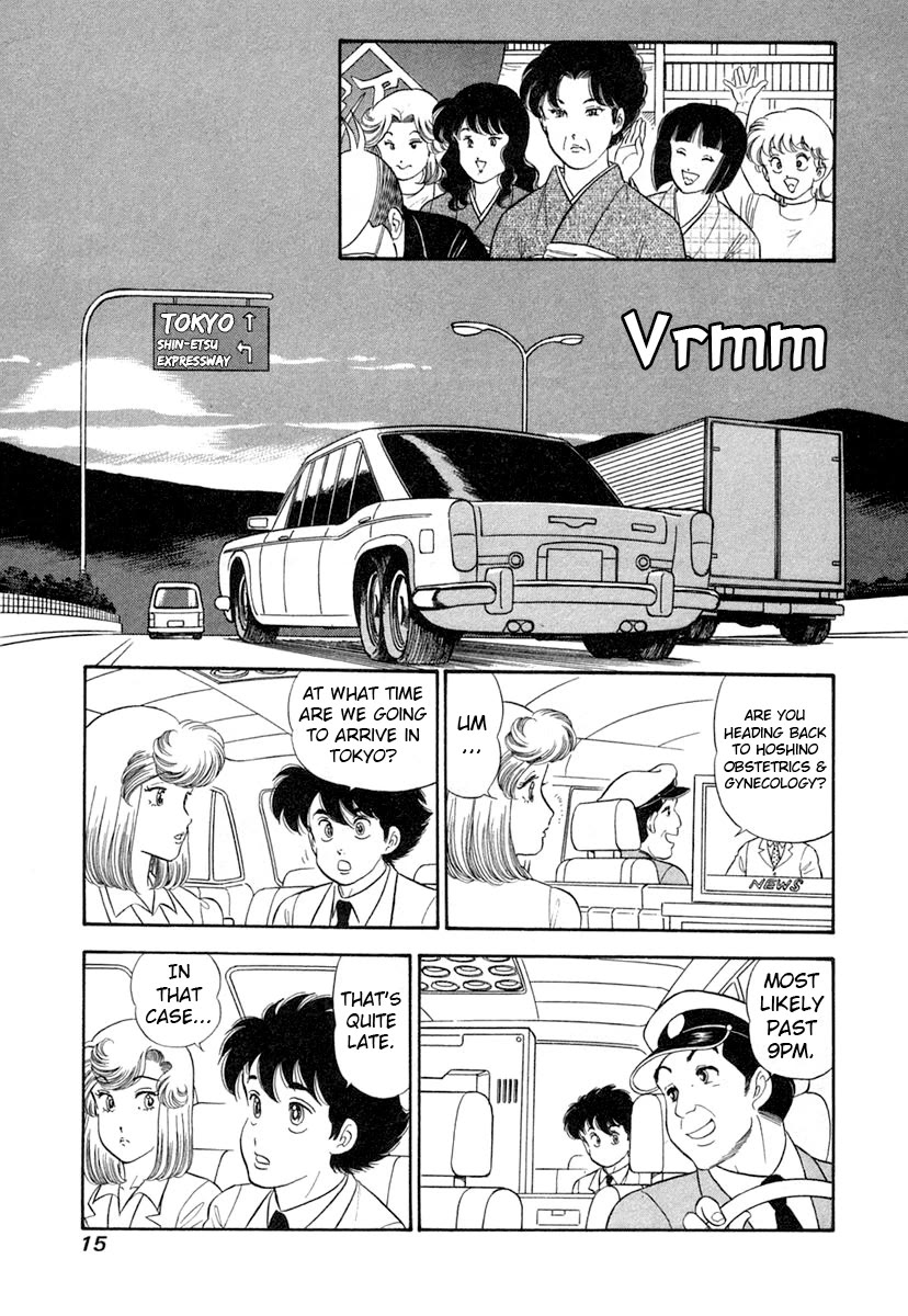 Amai Seikatsu Chapter 337 page 18 - Chapter 337: Miya vs Shizuka?