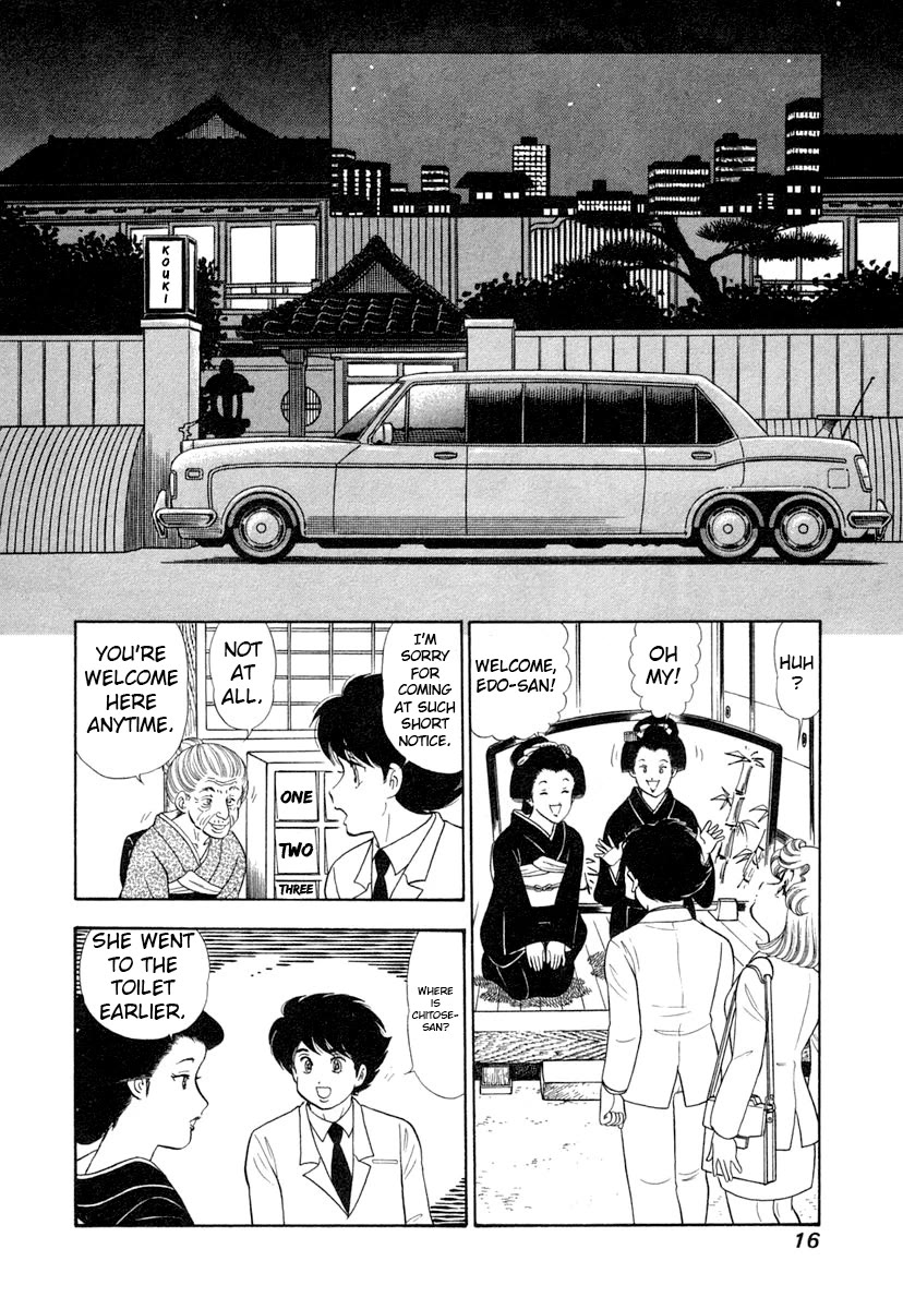 Amai Seikatsu Chapter 337 page 19 - Chapter 337: Miya vs Shizuka?
