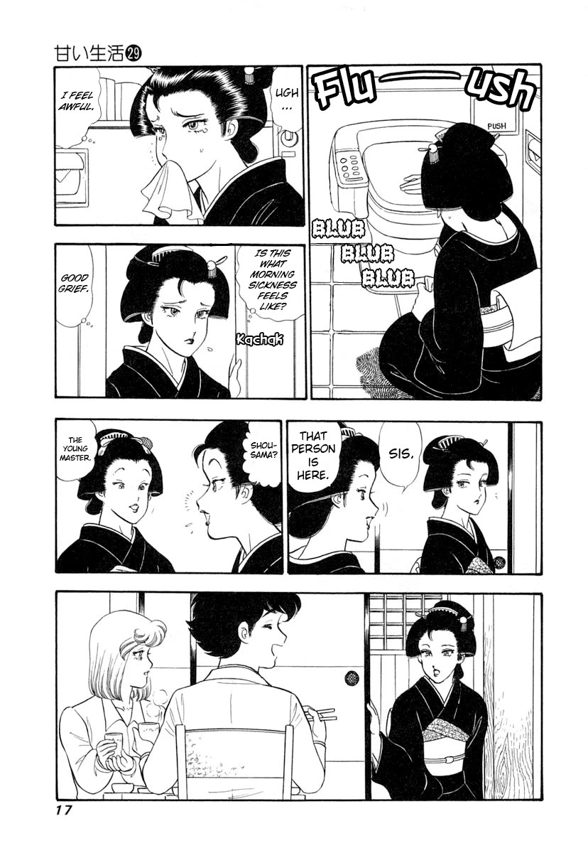 Amai Seikatsu Chapter 337 page 20 - Chapter 337: Miya vs Shizuka?
