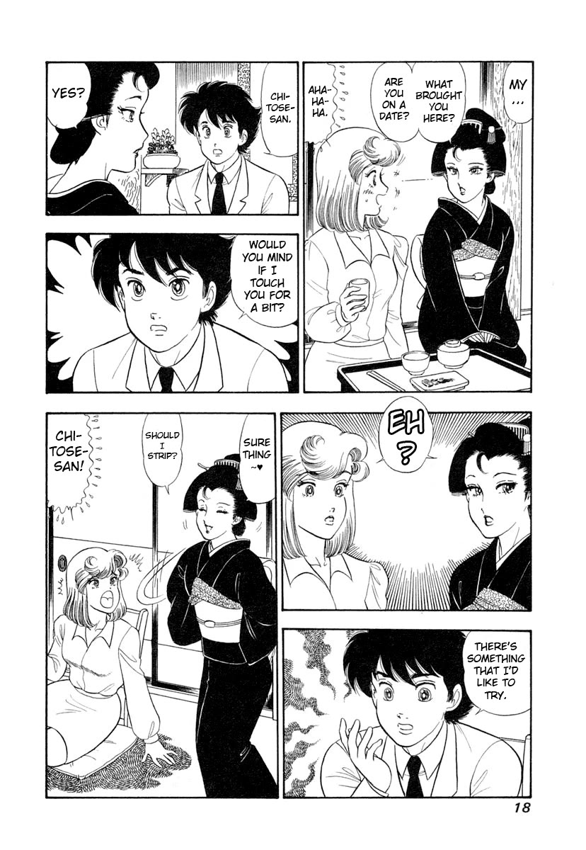 Amai Seikatsu Chapter 337 page 21 - Chapter 337: Miya vs Shizuka?