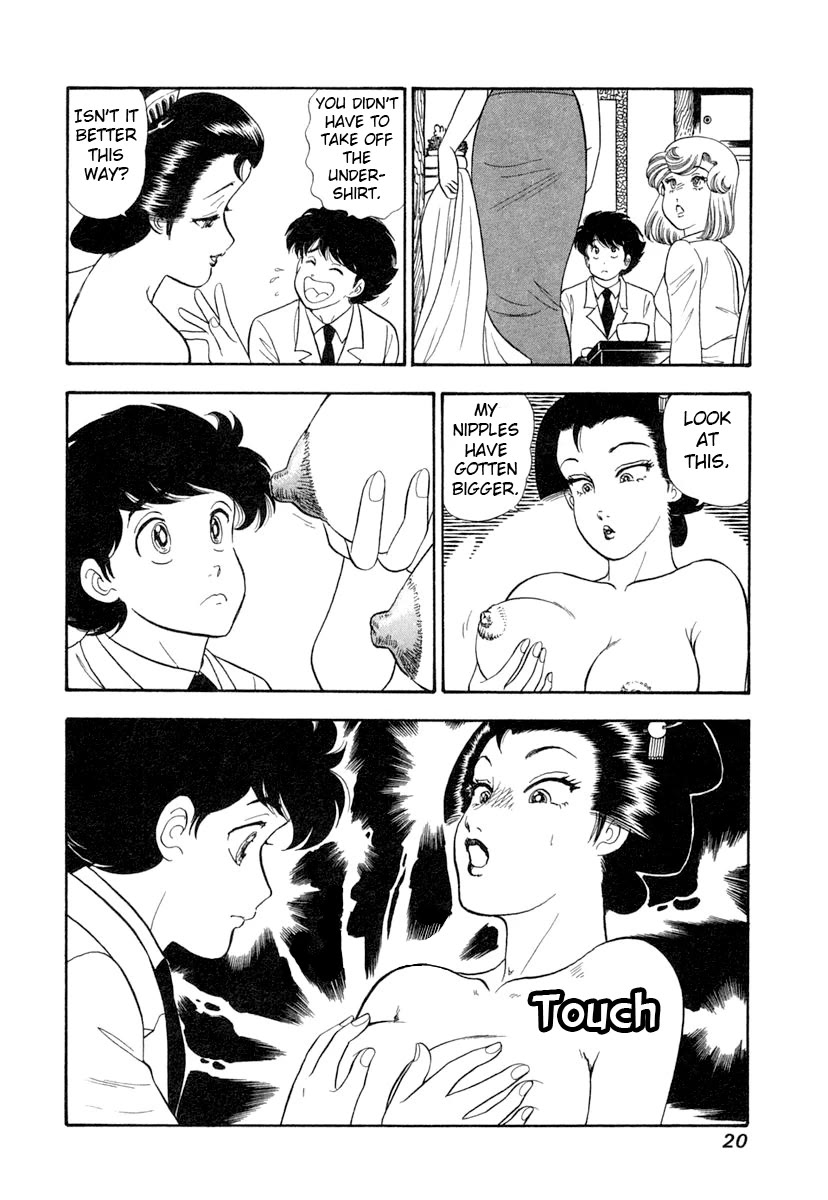 Amai Seikatsu Chapter 337 page 23 - Chapter 337: Miya vs Shizuka?