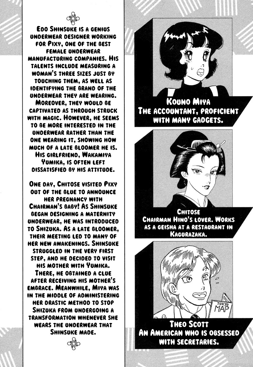 Amai Seikatsu Chapter 337 page 9 - Chapter 337: Miya vs Shizuka?