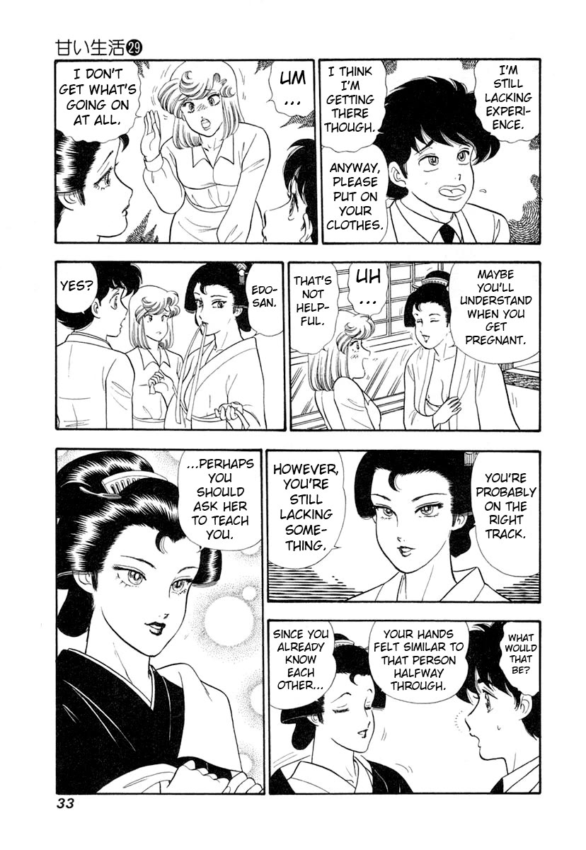 Amai Seikatsu Chapter 338 page 12 - Chapter 338: A New God Hand?