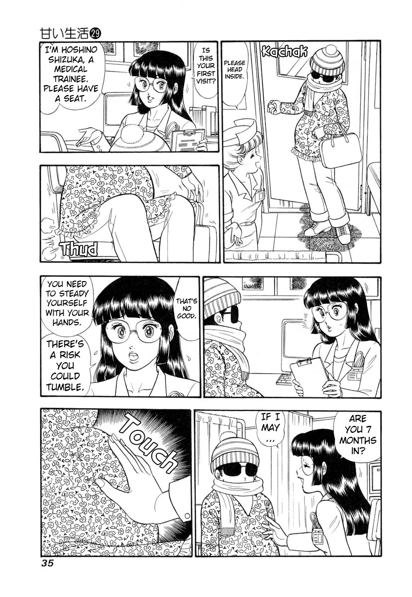 Amai Seikatsu Chapter 338 page 14 - Chapter 338: A New God Hand?