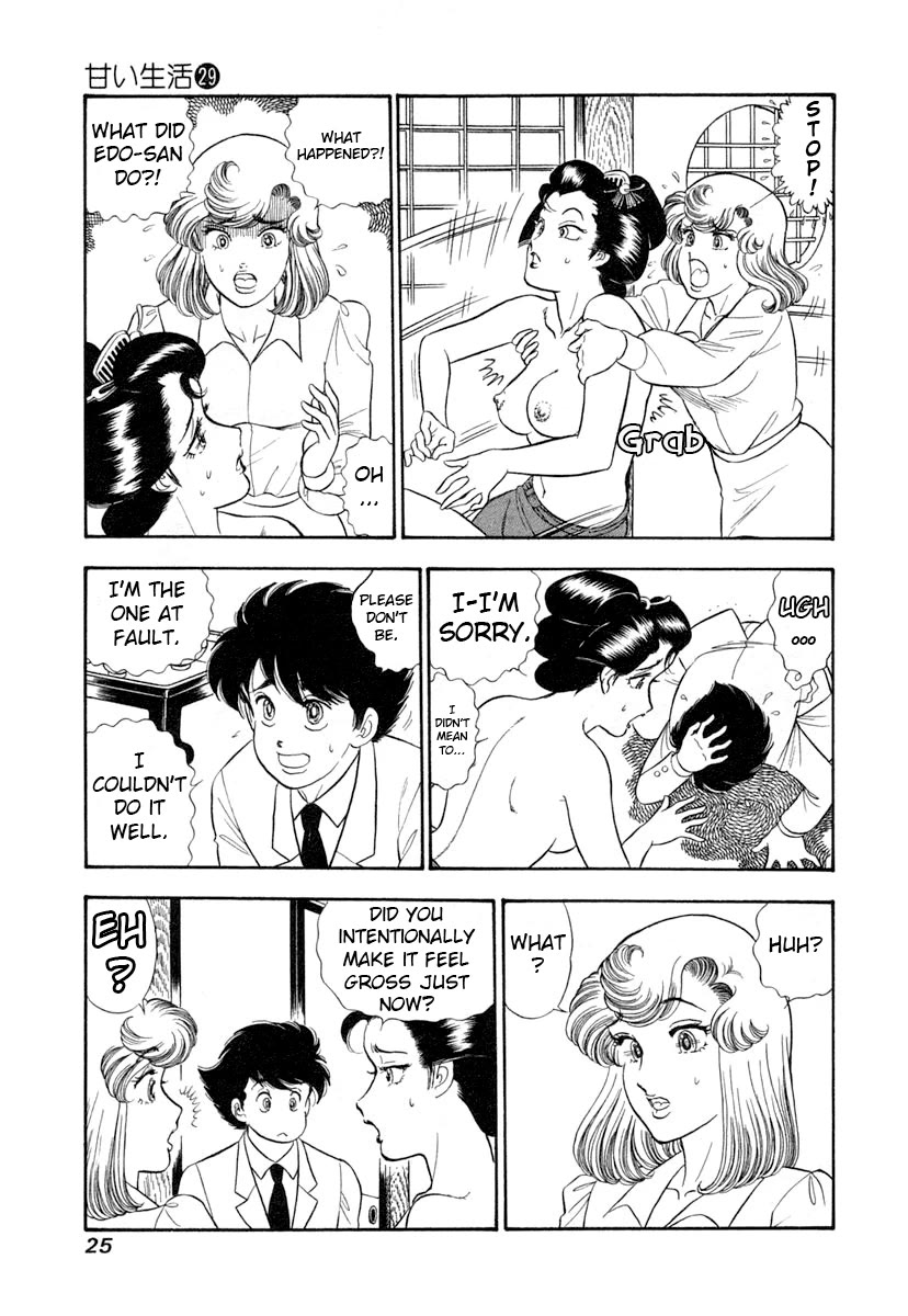 Amai Seikatsu Chapter 338 page 4 - Chapter 338: A New God Hand?