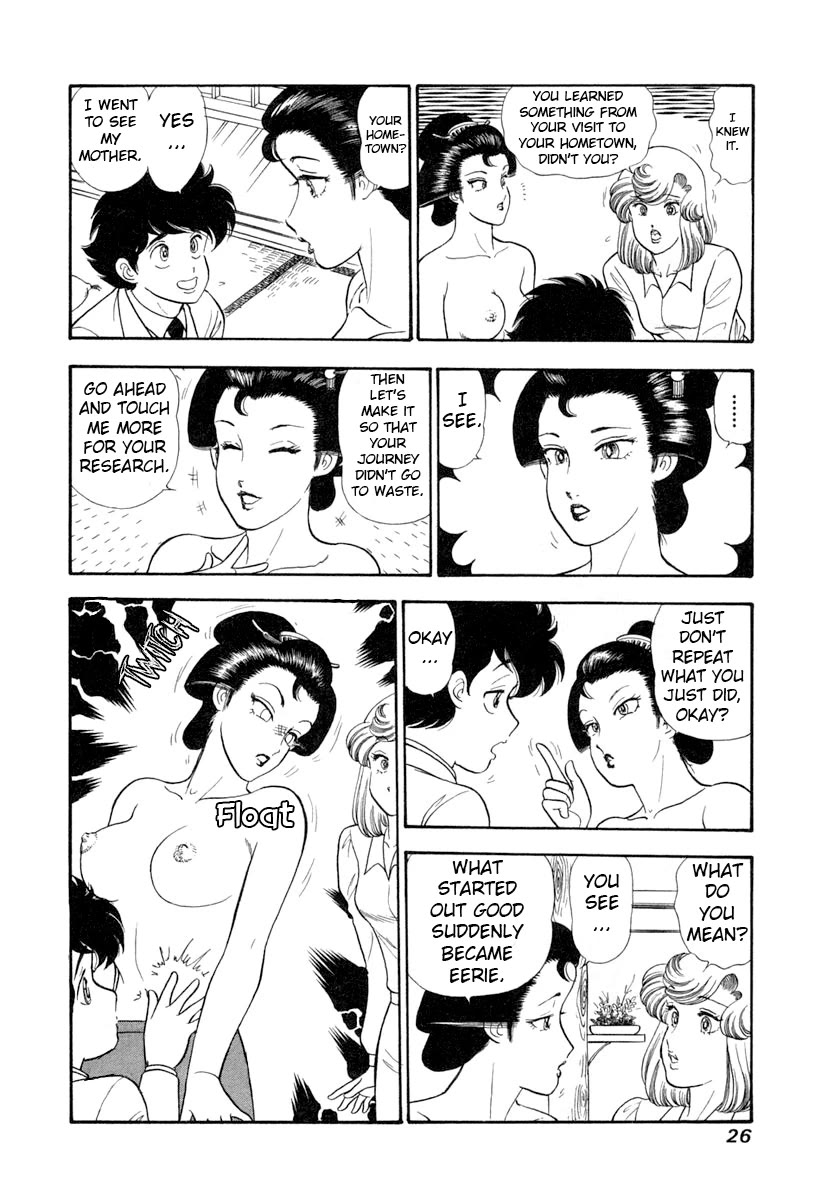 Amai Seikatsu Chapter 338 page 5 - Chapter 338: A New God Hand?