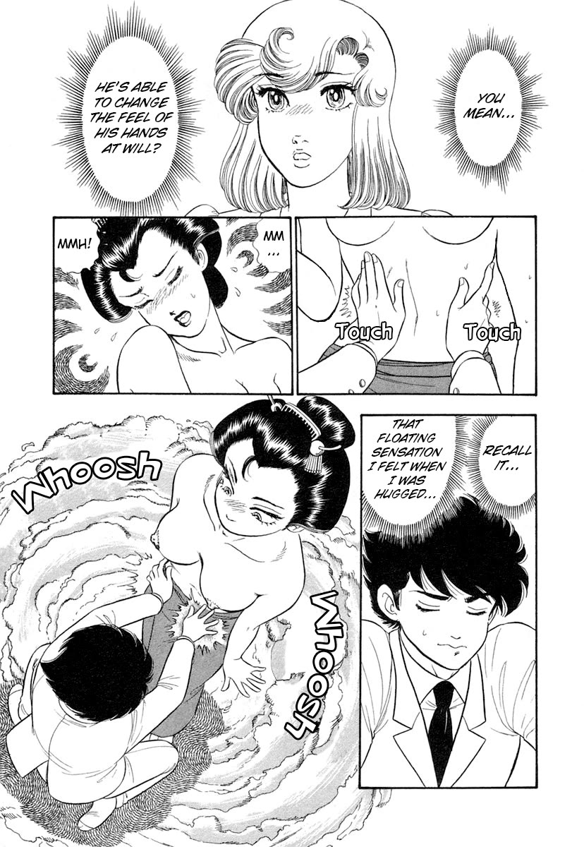 Amai Seikatsu Chapter 338 page 6 - Chapter 338: A New God Hand?