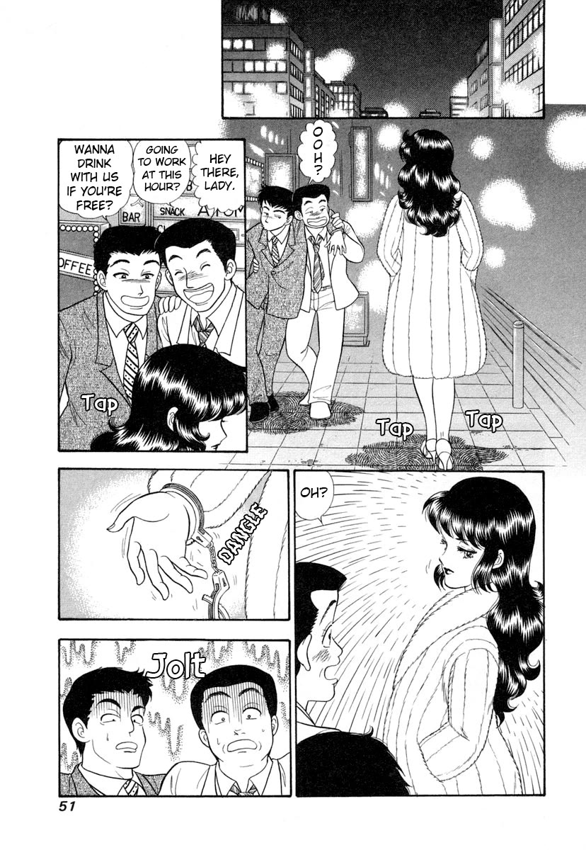 Amai Seikatsu Chapter 339 page 14 - Chapter 339: Shizuka's Challenge