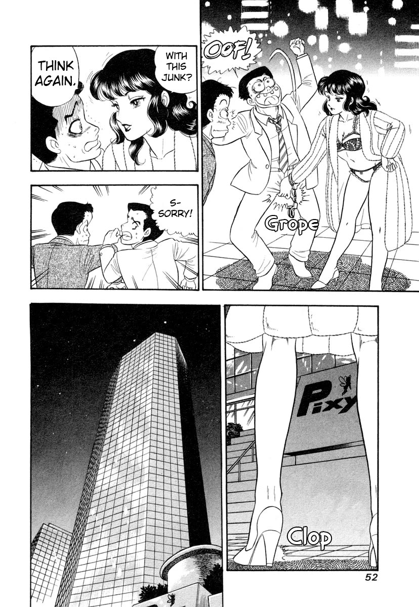 Amai Seikatsu Chapter 339 page 15 - Chapter 339: Shizuka's Challenge
