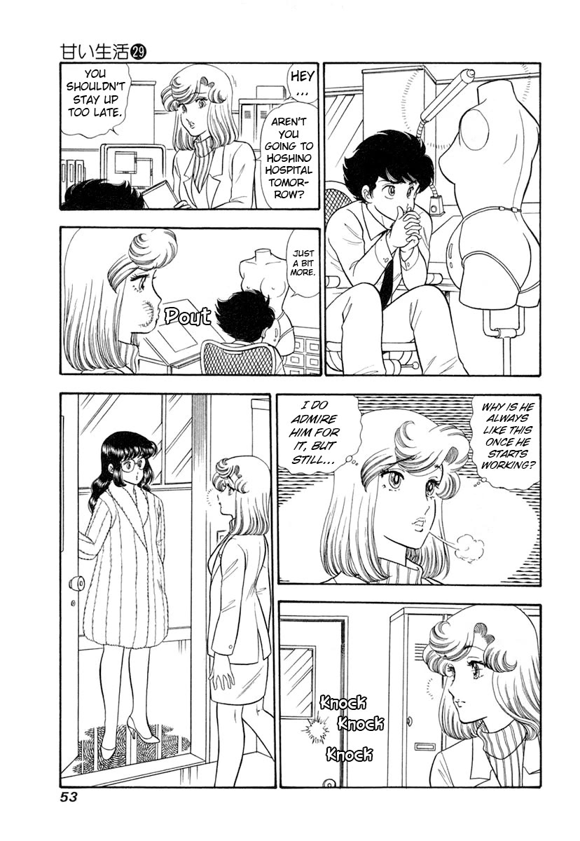 Amai Seikatsu Chapter 339 page 16 - Chapter 339: Shizuka's Challenge