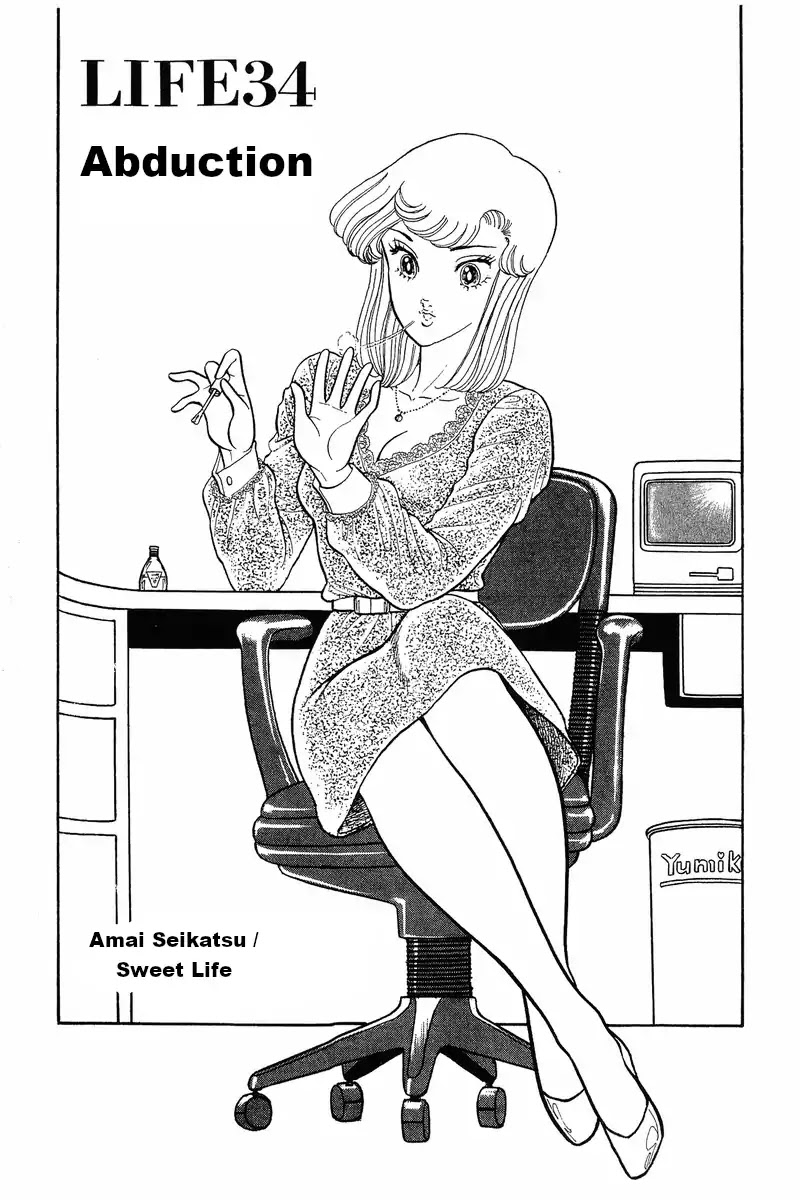 Amai Seikatsu Chapter 34 page 4 - Chapter 34: Abduction
