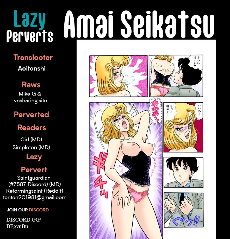 Amai Seikatsu Chapter 340 page 1 - Chapter 340: Yumika vs The Strange Shizuka