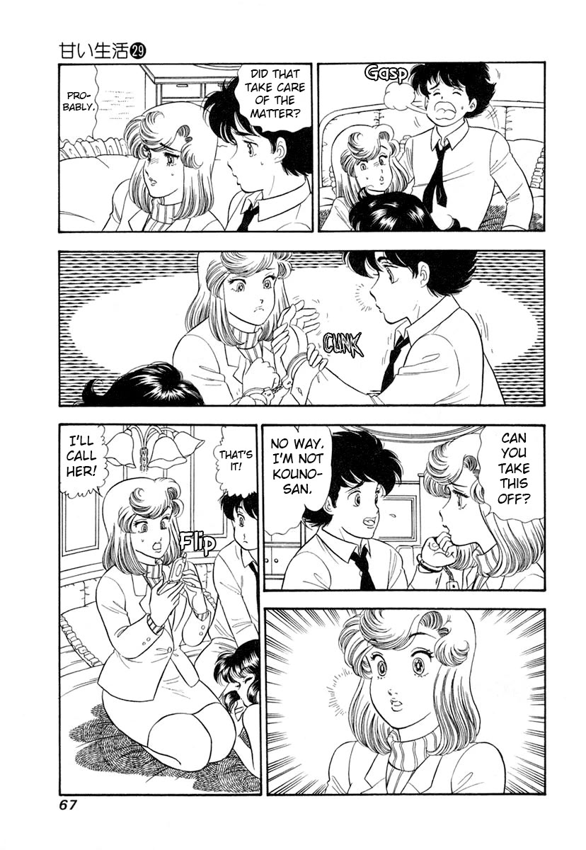 Amai Seikatsu Chapter 340 page 14 - Chapter 340: Yumika vs The Strange Shizuka