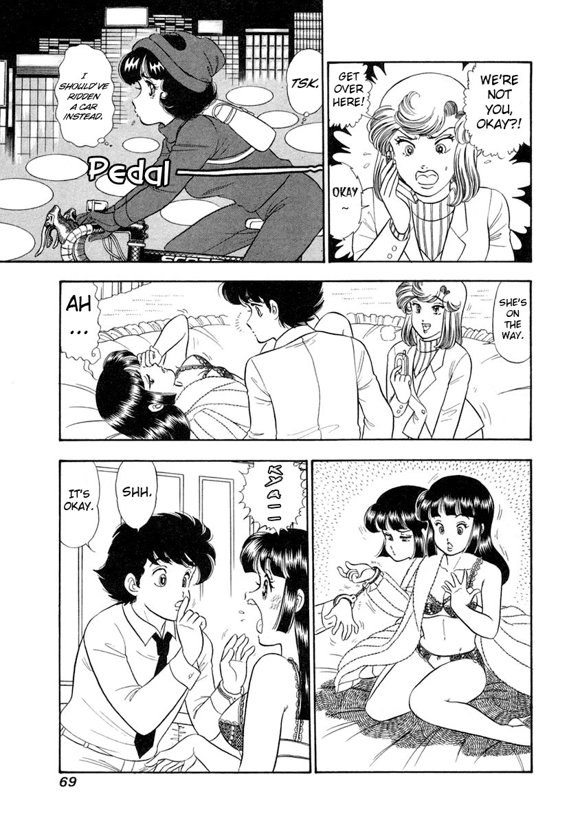 Amai Seikatsu Chapter 340 page 16 - Chapter 340: Yumika vs The Strange Shizuka