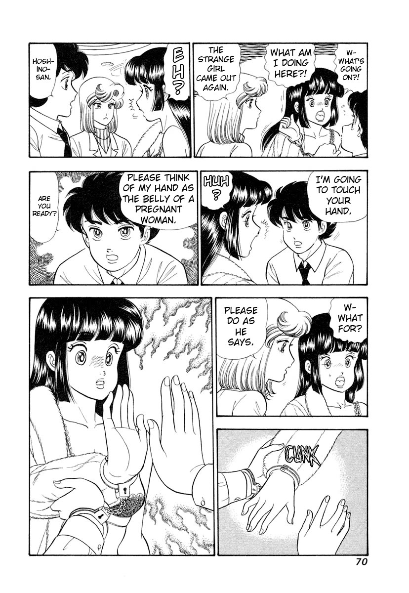 Amai Seikatsu Chapter 340 page 17 - Chapter 340: Yumika vs The Strange Shizuka