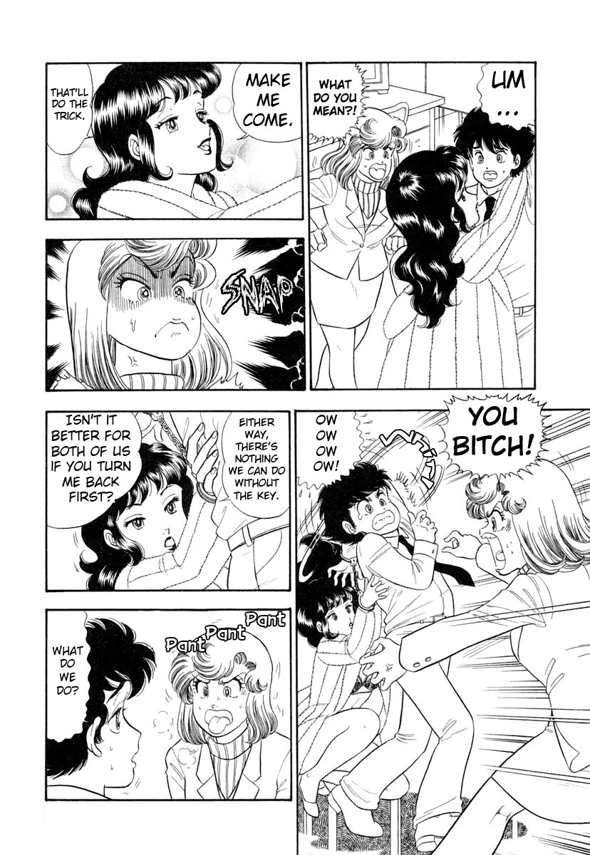 Amai Seikatsu Chapter 340 page 7 - Chapter 340: Yumika vs The Strange Shizuka