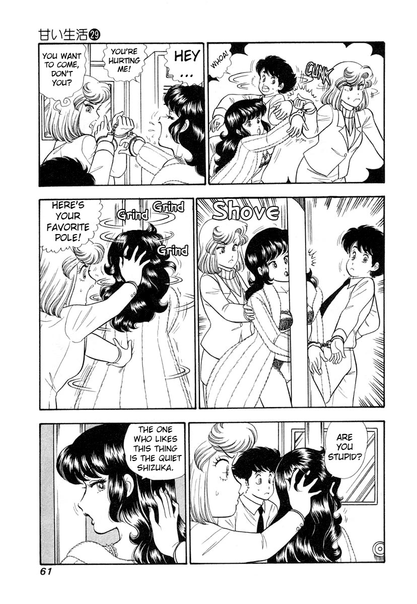 Amai Seikatsu Chapter 340 page 8 - Chapter 340: Yumika vs The Strange Shizuka