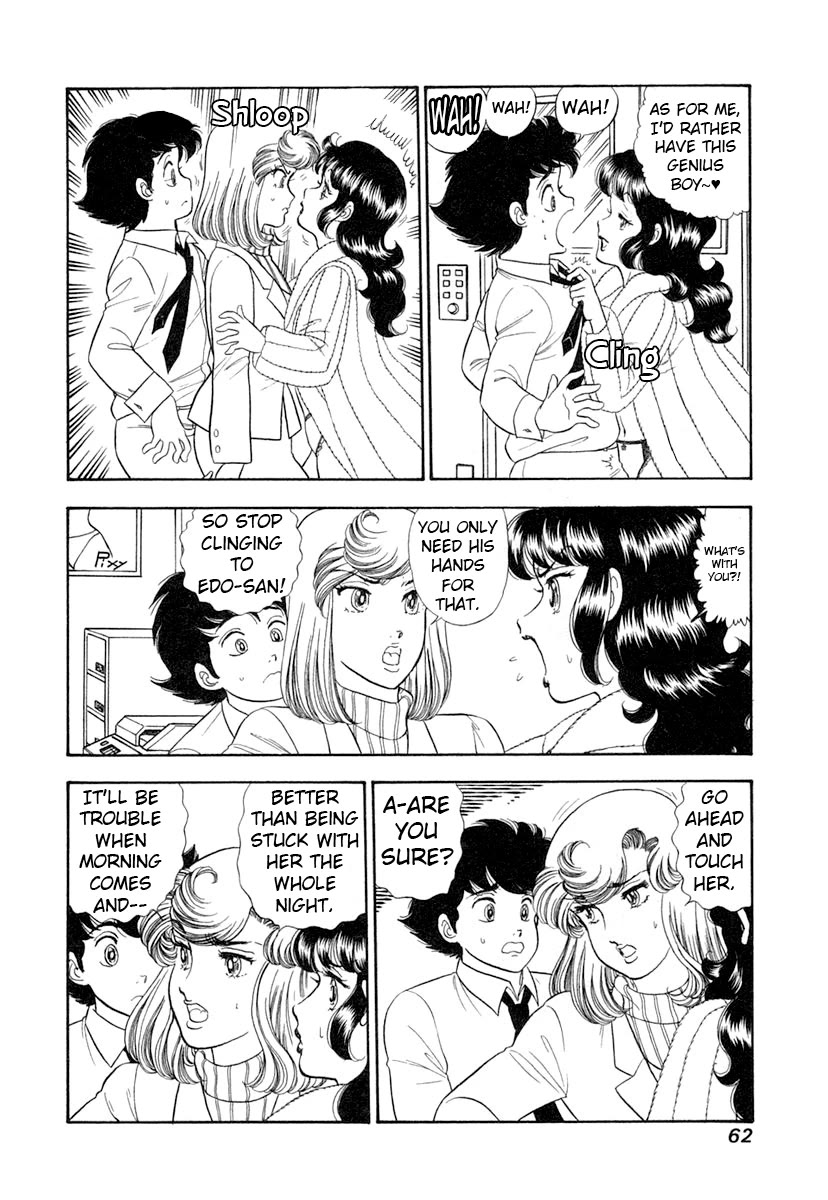 Amai Seikatsu Chapter 340 page 9 - Chapter 340: Yumika vs The Strange Shizuka