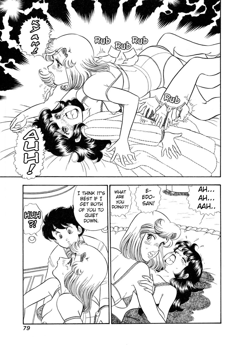 Amai Seikatsu Chapter 341 page 10 - Chapter 341: Shizuka Once More?