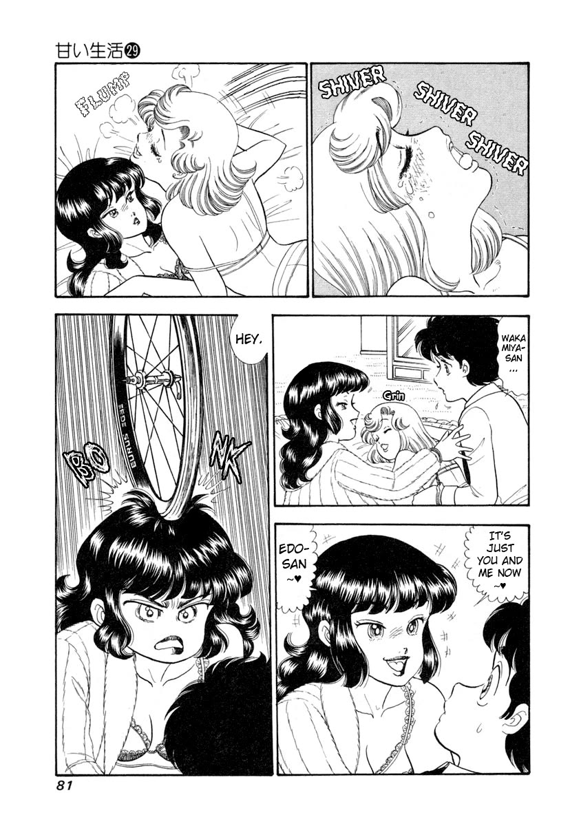 Amai Seikatsu Chapter 341 page 12 - Chapter 341: Shizuka Once More?