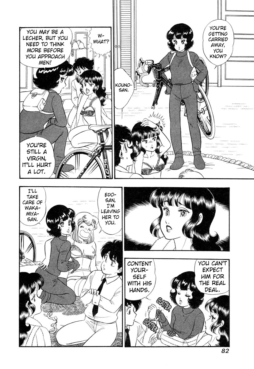 Amai Seikatsu Chapter 341 page 13 - Chapter 341: Shizuka Once More?