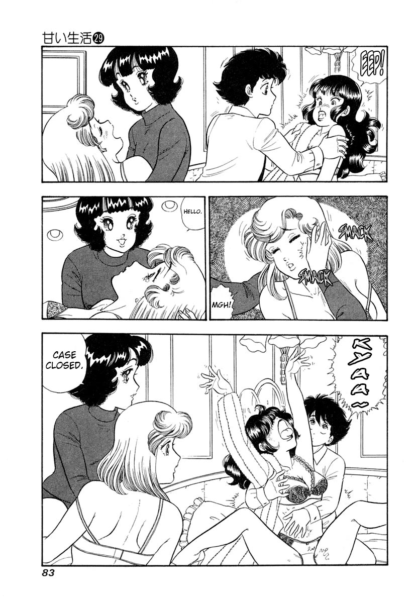 Amai Seikatsu Chapter 341 page 14 - Chapter 341: Shizuka Once More?