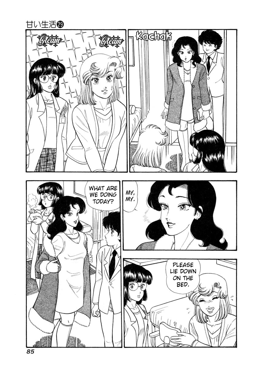 Amai Seikatsu Chapter 341 page 16 - Chapter 341: Shizuka Once More?