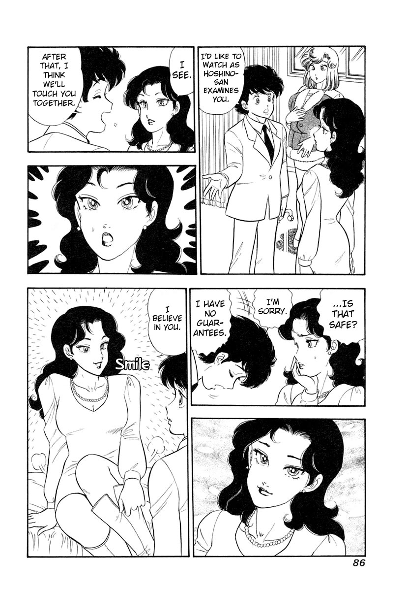 Amai Seikatsu Chapter 341 page 17 - Chapter 341: Shizuka Once More?