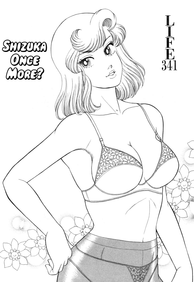 Amai Seikatsu Chapter 341 page 2 - Chapter 341: Shizuka Once More?