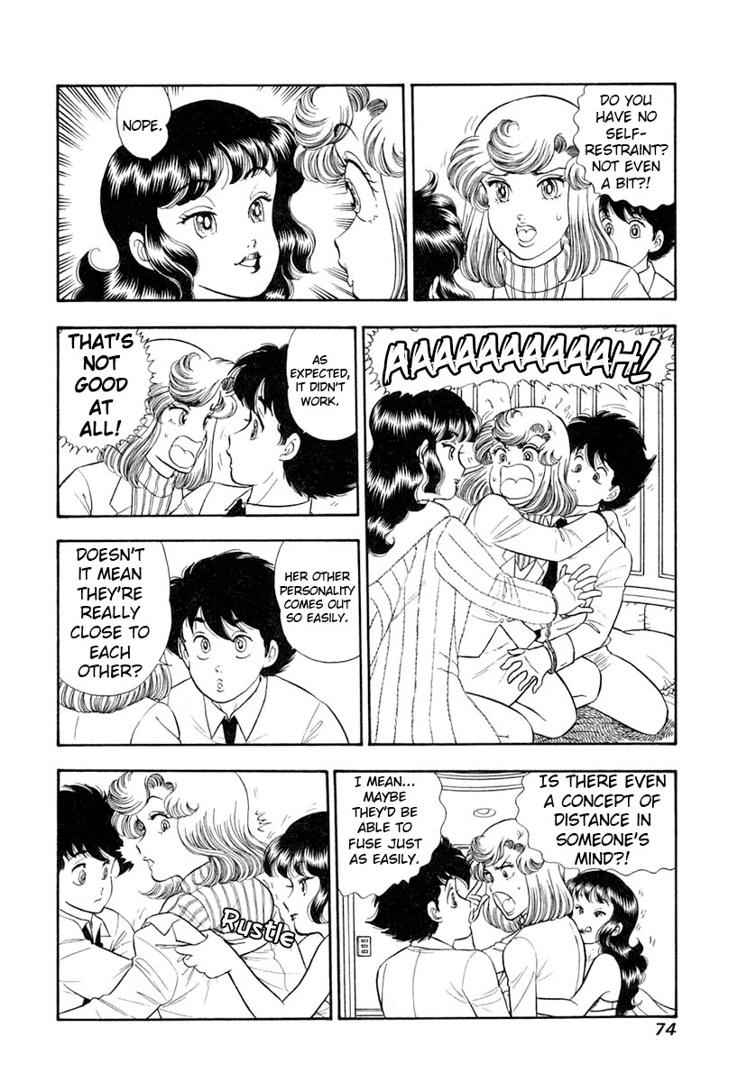 Amai Seikatsu Chapter 341 page 5 - Chapter 341: Shizuka Once More?