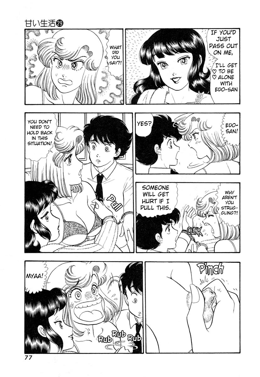 Amai Seikatsu Chapter 341 page 8 - Chapter 341: Shizuka Once More?