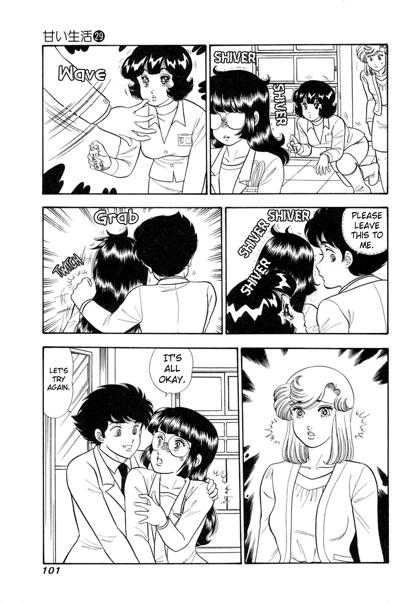 Amai Seikatsu Chapter 342 page 16 - Chapter 342: Hand to Hand