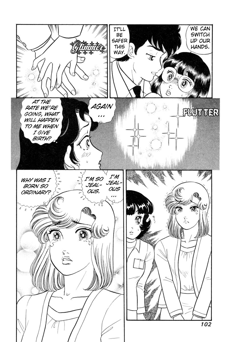 Amai Seikatsu Chapter 342 page 17 - Chapter 342: Hand to Hand
